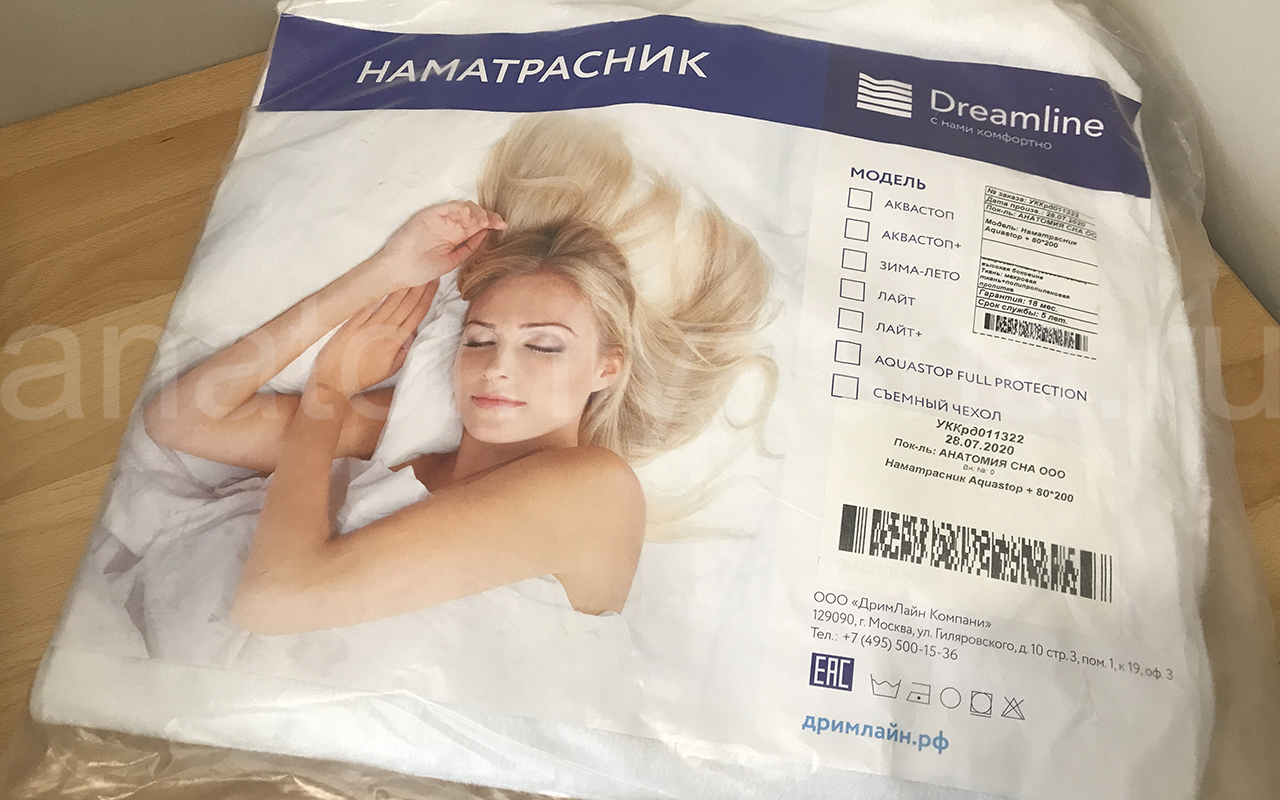 отзыв о Чехол на матрас DreamLine AQUASTOP Plus фото 7